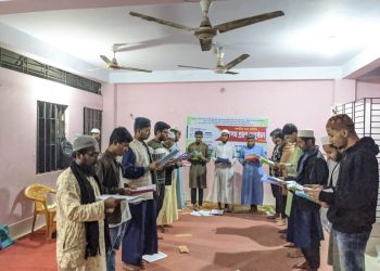 ইসলামী ছাত্র আন্দোলন বাংলাদেশ ‘বন্দর থানা পশ্চিম’র পূর্নাঙ্গ কমিটি ঘোষণা 