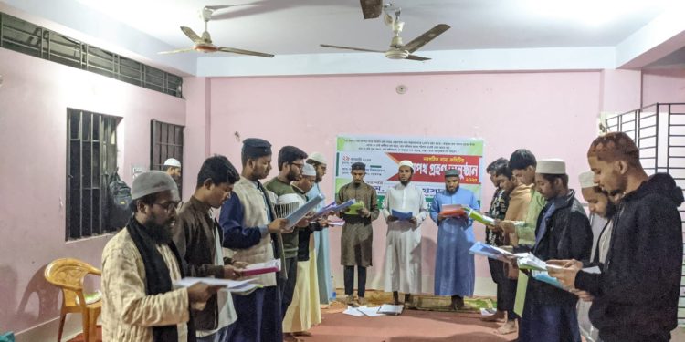 ইসলামী ছাত্র আন্দোলন বাংলাদেশ ‘বন্দর থানা পশ্চিম’র পূর্নাঙ্গ কমিটি ঘোষণা 