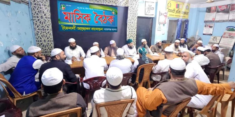 আমরা রাজনীতি করি মানুষের কল্যাণ ও অধিকার প্রতিষ্ঠার জন্য