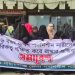 এক দফা দাবিতে ‘পর্দানশীন নারীদের’ মানববন্ধন