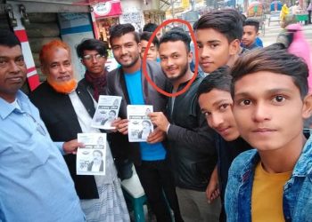 নারায়ণগঞ্জে বিএনপি নেতার অফিস থেকে ছাত্রলীগ নেতা গ্রেপ্তার