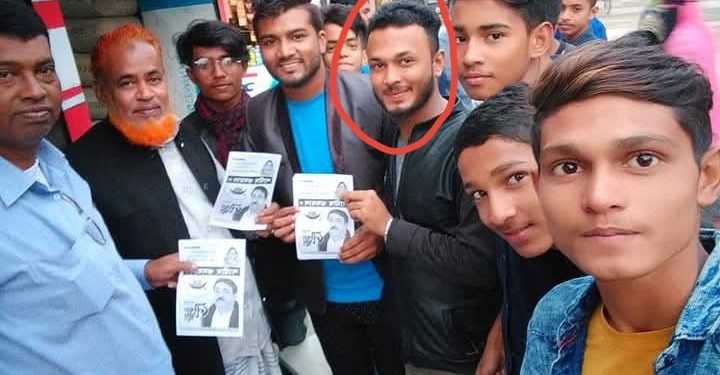 নারায়ণগঞ্জে বিএনপি নেতার অফিস থেকে ছাত্রলীগ নেতা গ্রেপ্তার