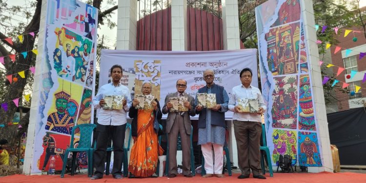 নারায়ণগঞ্জের সংস্কৃতি ইতিহাসে রফিউর রাব্বীর বইটি একটি আকড় গ্রন্থ-ইতিহাসবিদ আনোয়ার