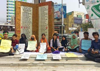 নারী ও শিশু ধর্ষণের প্রতিবাদে ছাত্র ফেডারেশনের অবস্থান কর্মসূচি