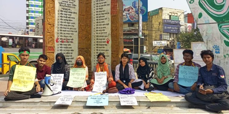 নারী ও শিশু ধর্ষণের প্রতিবাদে ছাত্র ফেডারেশনের অবস্থান কর্মসূচি