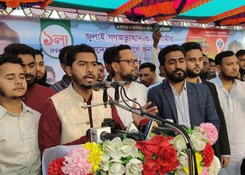 দেশের মানুষ তরুণ নেতৃত্বকে বরণ করে নিতে প্রস্তুত-নুরুল হক নুর