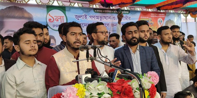 দেশের মানুষ তরুণ নেতৃত্বকে বরণ করে নিতে প্রস্তুত-নুরুল হক নুর