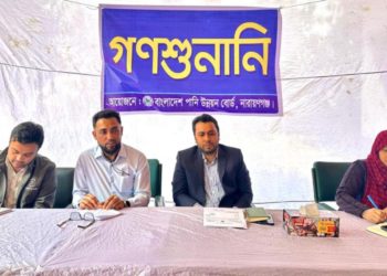 ডিএনডি খাল রক্ষনাবেক্ষন নিয়ে পানি উন্নয়ন বোর্ডের গণশুনানি 