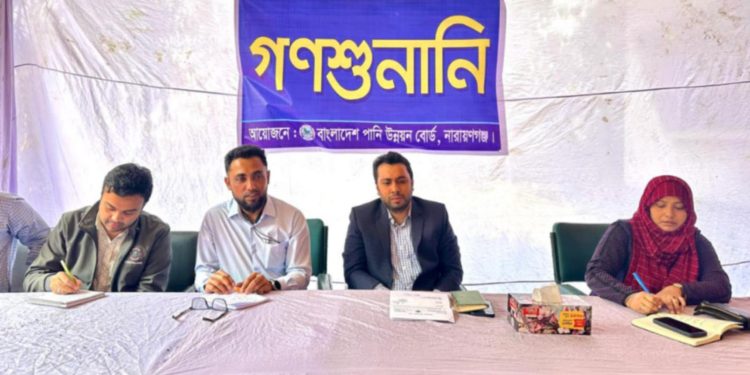 ডিএনডি খাল রক্ষনাবেক্ষন নিয়ে পানি উন্নয়ন বোর্ডের গণশুনানি 