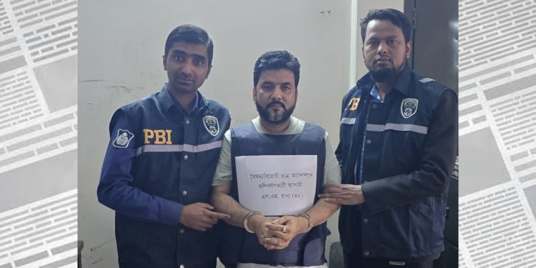 বিমান বন্দর থেকে এস.এম. রানা গ্রেপ্তার