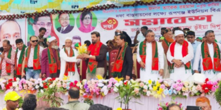 তারেক রহমানের ৩১ দফা পৌঁছে দিতে রূপগঞ্জে বিএনপির সমাবেশ