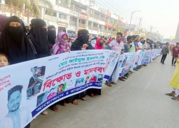ছাত্রদলের সাবেক নেতা জাইদুল হত্যা/কারীদের গ্রেপ্তার দাবিতে মানববন্ধন