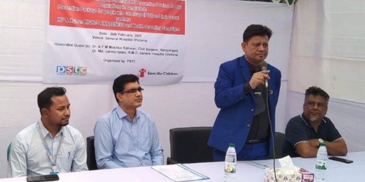 এইচআইভি এবং স্বাস্থ্য স্ক্রীনিং প্রচারাভিযান ব্যবহার করে তাদের জন্য প্রতিরোধ