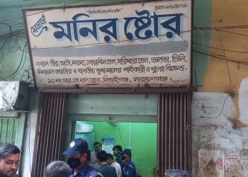 বেশী দামে তেল বিক্রি, মনির ষ্টোরকে তিন লাখ টাকা জরিমানা