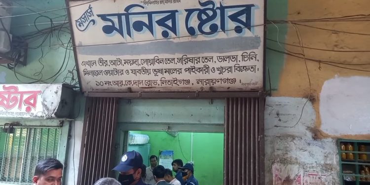 বেশী দামে তেল বিক্রি, মনির ষ্টোরকে তিন লাখ টাকা জরিমানা