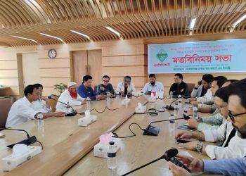 রমজানে প্রয়োজনীয় দ্রব্যমূল্য বৃদ্ধিতে কোন যোক্তিকতা নেই-চেম্বার অব কমার্স