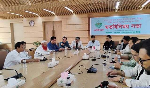 রমজানে প্রয়োজনীয় দ্রব্যমূল্য বৃদ্ধিতে কোন যোক্তিকতা নেই-চেম্বার অব কমার্স