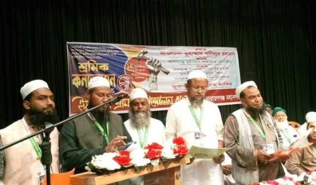 ইসলামই শ্রমিক-মালিক সুসম্পর্ক ও তাদের ন্যায্য অধিকার নিশ্চিত করেছে-মাওলানা খলিলুর