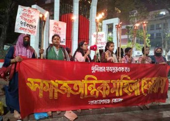 আছিয়া হত্যার বিচারের দাবিতে সমাজতান্ত্রিক মহিলা ফোরামের মশাল মিছিল
