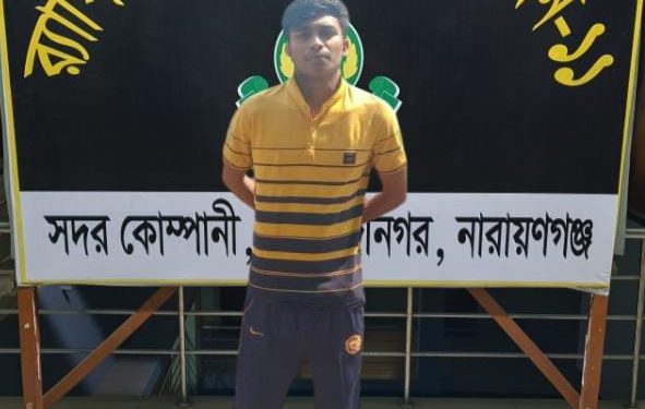 রূপগঞ্জে জোড়া খুনের প্রধান আসামি জুনায়েদ গ্রেপ্তার