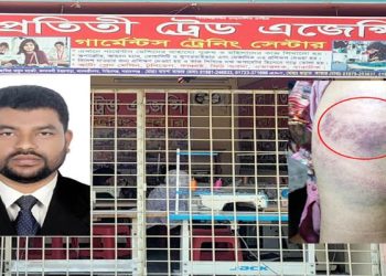 বকেয়া বেতন চাওয়ায় নারী শ্রমিককে নির্যাতনের অভিযোগ