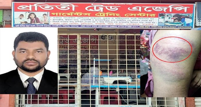 বকেয়া বেতন চাওয়ায় নারী শ্রমিককে নির্যাতনের অভিযোগ
