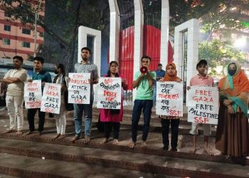 ফিলিস্তিনে গনহত্যা বন্ধের দাবিতে সমাজতান্ত্রিক ছাত্র ফ্রন্ট’র সমাবেশ
