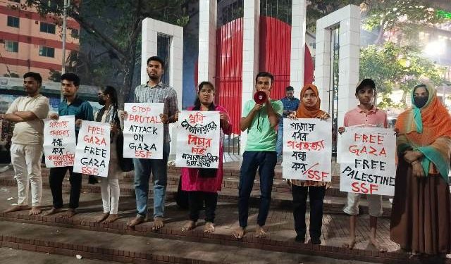 ফিলিস্তিনে গনহত্যা বন্ধের দাবিতে সমাজতান্ত্রিক ছাত্র ফ্রন্ট’র সমাবেশ