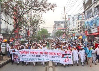 ফিলিস্তিনে গণহত্যার প্রতিবাদে নারায়ণগঞ্জে জামায়াত’র বিক্ষোভ মিছিল