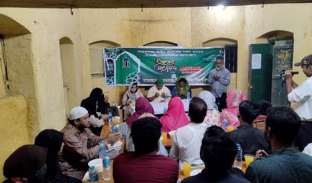 আইন কলেজে ফিলিস্তিনে হামলার প্রতিবাদ ও ইফতার মাহফিল