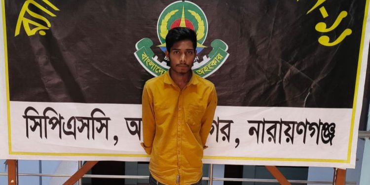 সোনারগাঁয়ের ধর্ষণ মামলার আসামি মুন্সিগঞ্জে গ্রেপ্তার