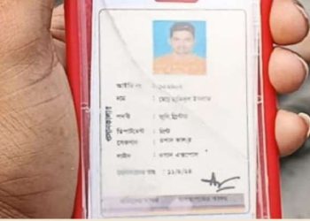 কাভার্ডভ্যানের চাপায় গার্মেন্টস শ্রমিক নিহত