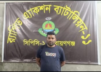 বন্দরে ২০ বছরের যুবককে বলাৎকার, অভিযুক্ত সাঈদ আটক