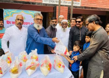 ৪ শত শিক্ষার্থীকে বিদ্যা নিকেতন ট্রাষ্টের ঈদ উপহার প্রদান
