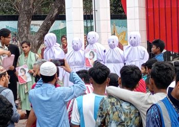 ধর্ষণের শিকার আছিয়া মৃত্যুর প্রতিবাদে ছাত্র ফেডারেশনের কাফন মিছিল