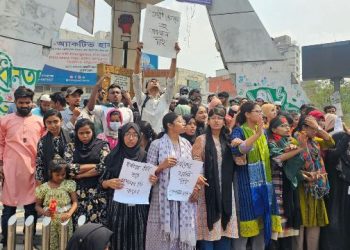 নারায়ণগঞ্জে শিক্ষার্থীদের ধর্ষণবিরোধী বিক্ষোভ মিছিল