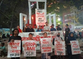শিশু ধর্ষনের প্রতিবাদে সমাজতান্ত্রিক ছাত্র ফ্রন্ট’র প্রতিবাদী সমাবেশ