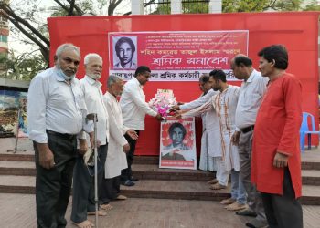 শহিদ তাজুল স্মরণে শ্রমিক কর্মচারী সংগ্রাম পরিষদ’র শ্রমিক সমাবেশ