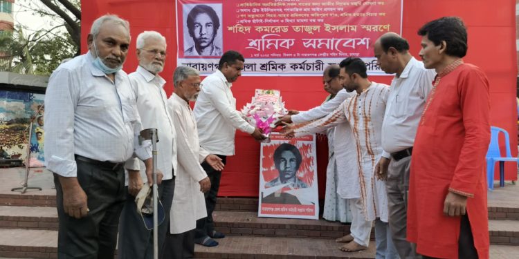 শহিদ তাজুল স্মরণে শ্রমিক কর্মচারী সংগ্রাম পরিষদ’র শ্রমিক সমাবেশ