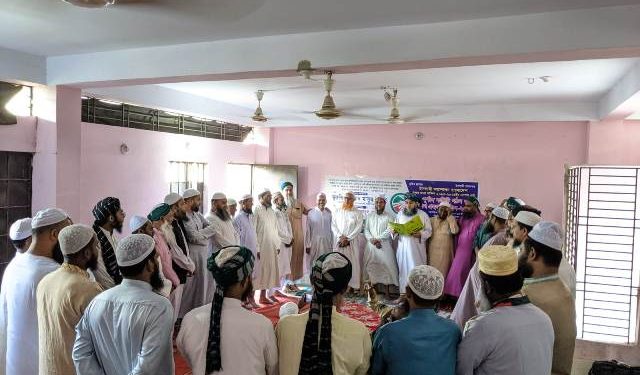 ইসলামী আন্দোলন বাংলাদেশ বন্দর থানা দক্ষিণ’র পূর্নাঙ্গ কমিটি ঘোষণা