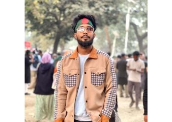 বৈষম্যবিরোধী ছাত্র আন্দোলন’র সংগঠক জিদান ইয়াবাসহ আটক