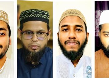 ইসলামী যুব মজলিস নারায়ণগঞ্জ মহানগর ও জেলা কমিটি পুনর্গঠন