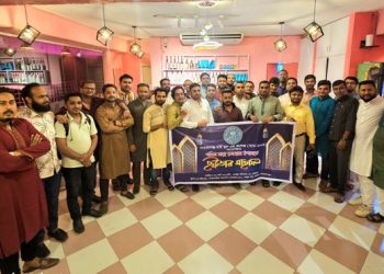 নারায়ণগঞ্জ হাইস্কুল ব‌্যাচ-২০০৪ কু‌ড়ি বছর পর একসা‌থে