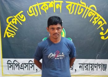 সোনারগায়ে প্রতিবন্ধী তরুণীকে ধর্ষণের মামলায় হাবু গ্রেপ্তার