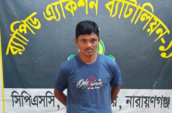 সোনারগায়ে প্রতিবন্ধী তরুণীকে ধর্ষণের মামলায় হাবু গ্রেপ্তার