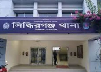 সিদ্ধিরগঞ্জে ৬ বছরের শিশু ধর্ষণ চেষ্টার অভিযোগে আটক ২