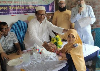 সোনারগাঁয়ে প্রফেসর ইসলামিক আইডিয়াল স্কুলের নবীন বরণ বার্ষিক ক্রীড়া পুরস্কার বিতরন অনুষ্ঠিত