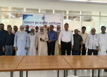 বাংলাদেশ ক্লথ মার্চেন্টস এসোসিয়েশন’র নির্বাচন অনুষ্ঠিত