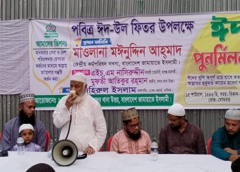 সর্বস্তরের জনগণের প্রতি ইসরাইলি পন্য বর্জন করার আহবান জানালেন -মাওলানা মঈন উদ্দিন