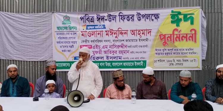 সর্বস্তরের জনগণের প্রতি ইসরাইলি পন্য বর্জন করার আহবান জানালেন -মাওলানা মঈন উদ্দিন